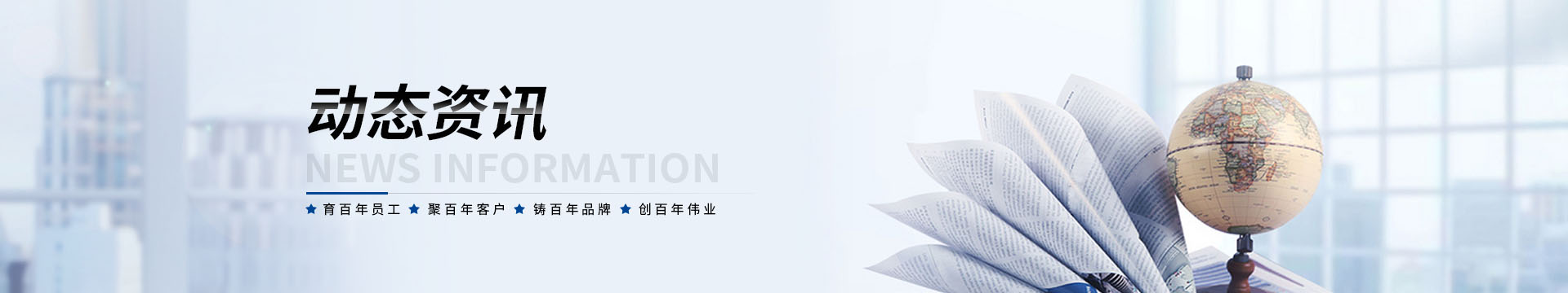 卡簧式开云手机版登录入口-开云（中国）有限公司资讯